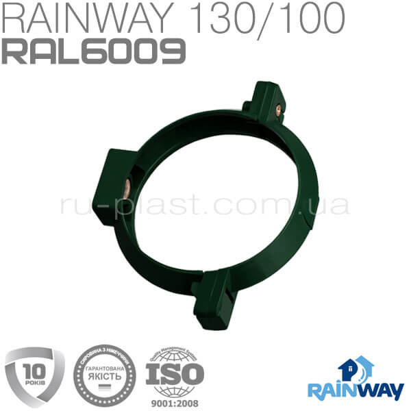 Кронштейн трубы зелёный RAINWAY 100мм