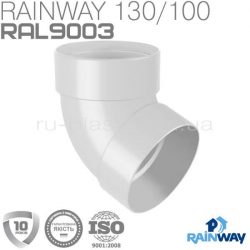 Rainway водосток - Отвод двухмуфтовый 67° трубы 100 мм