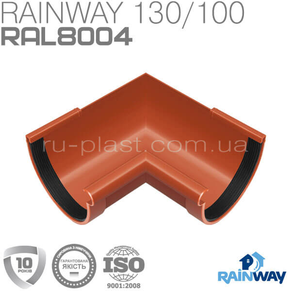 Rainway водосток - Угол желоба 90° внутренний  130 мм