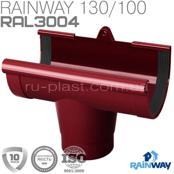 Воронка красная RAINWAY 130мм