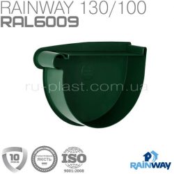 Заглушка воронки левая зелёная RAINWAY 130мм