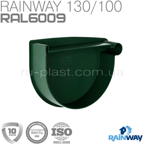 Заглушка воронки правая зелёная RAINWAY 130мм