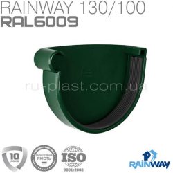 Заглушка желоба левая зелёная RAINWAY 130мм