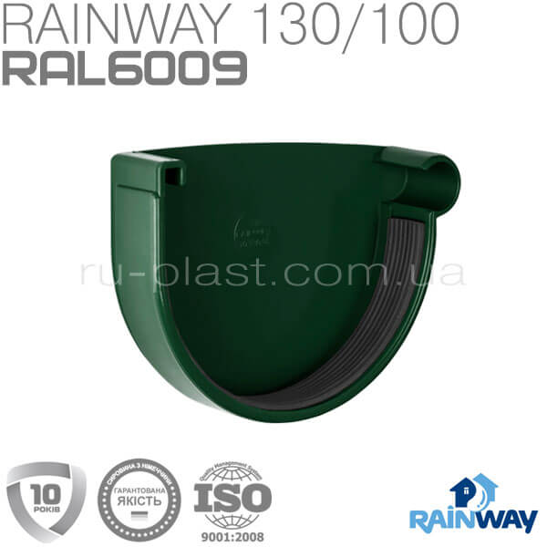 Rainway водосток - Заглушка желоба правая 130 мм