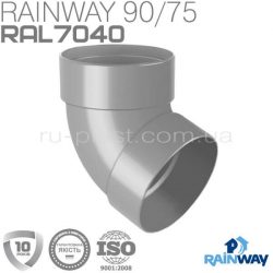 Отвод трубы двухмуфтовый 67° серый RAINWAY 75мм