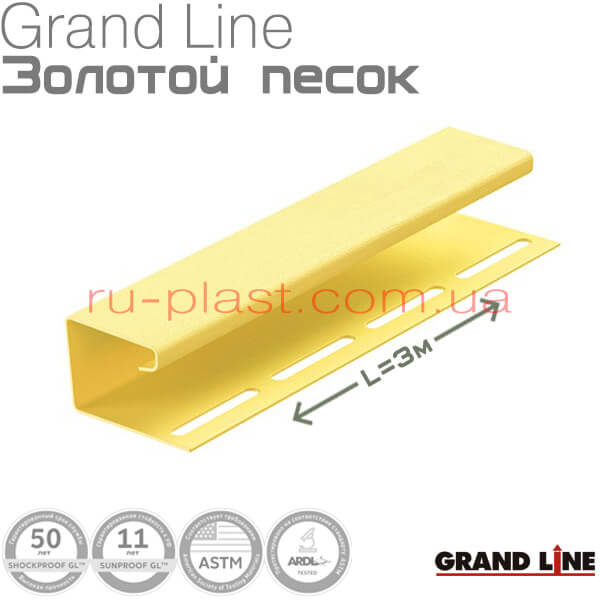 J-профиль гранд лайн золотой песок для сайдинга Grand Line