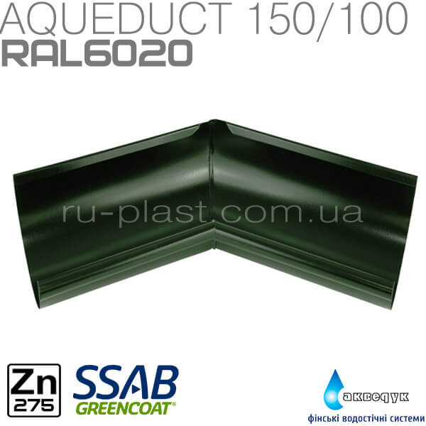 Угол желоба 135° внутренний зелёный металлический Акведук 150мм