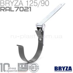 Кронштейн желоба регулируемый металлический графитовый BRYZA 125мм