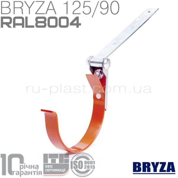 Кронштейн желоба регулируемый металлический кирпичный BRYZA 125мм
