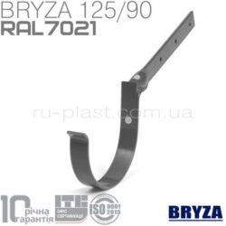 Кронштейн желоба согнутый металлический графитовый BRYZA 125мм