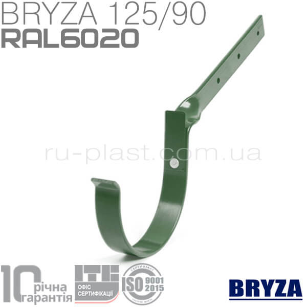 Кронштейн желоба согнутый металлический зелёный BRYZA 125мм