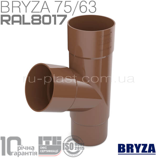 Тройник трубы коричневый BRYZA 63мм