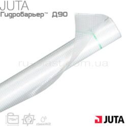 Гидроизоляционная пленка JUTA Гидробарьер™ Д90